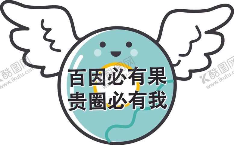 编号：85197505090814377970【酷图网】源文件下载-手举牌
