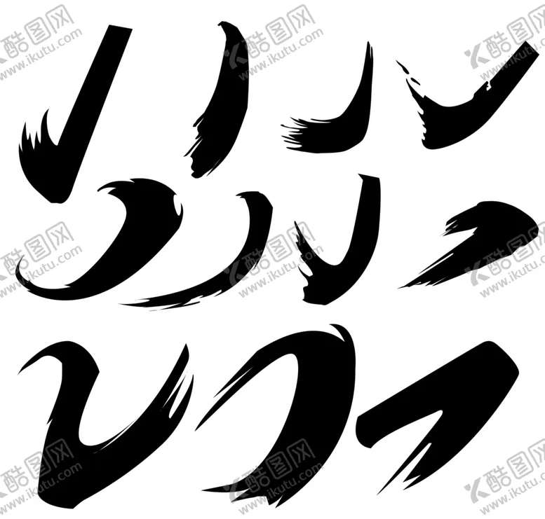 编号：90477601170524242666【酷图网】源文件下载-书法毛笔笔触字体拼接素材图片