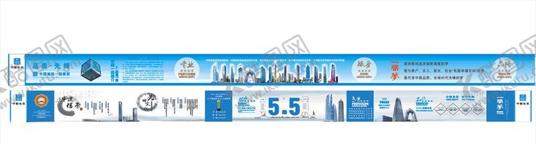 编号：78203609172144398918【酷图网】源文件下载-一局文化围挡