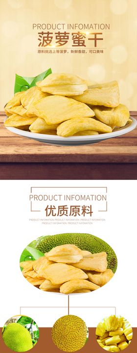 美食