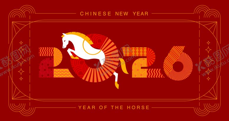 编号：56775510060519035841【酷图网】源文件下载-2026马年新年活动背景板