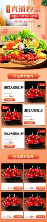 美味披萨多样展示