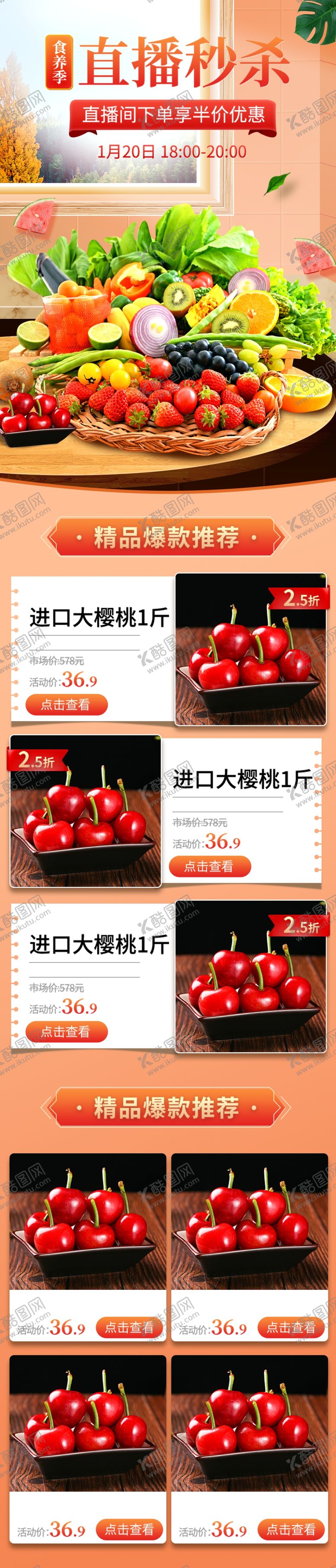 编号：89771004041724522205【酷图网】源文件下载-美味披萨多样展示