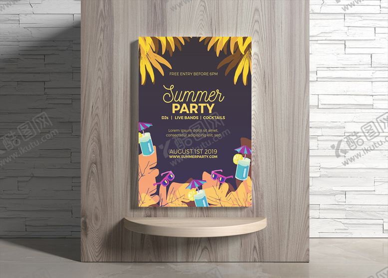 编号：56008911011423462150【酷图网】源文件下载-夏日海报