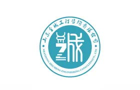 至诚工程logo