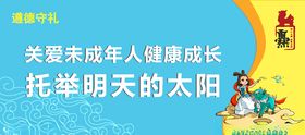 单手托举的树木