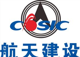 守恒建设LOGO标志商标