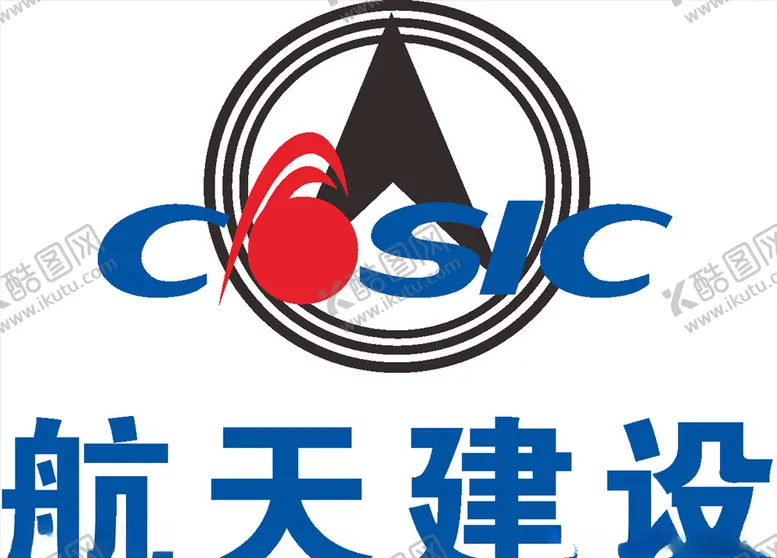 编号：85757107020624499450【酷图网】源文件下载-航天建设LOGO标志商标