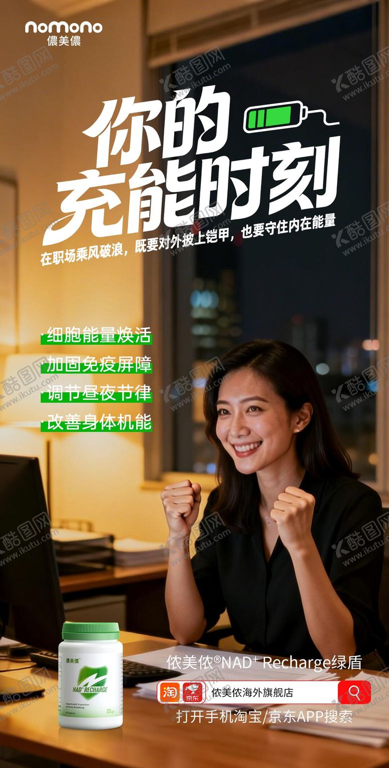 编号：82211003101824121671【酷图网】源文件下载-品宣海报