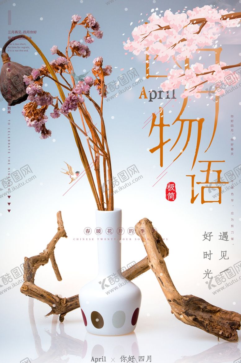 编号：64903809090313556356【酷图网】源文件下载-致敬英雄医生