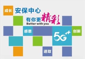 冬季有你更温暖