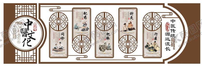 编号：94498309240740277443【酷图网】源文件下载-养生