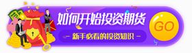 标签