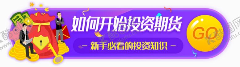 编号：99746605101428563404【酷图网】源文件下载-标签