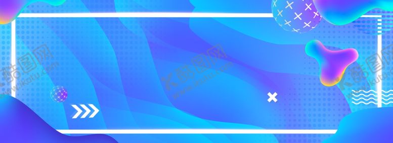 编号：18378509241553126827【酷图网】源文件下载-五一蓝色渐变流体渐变几何电商