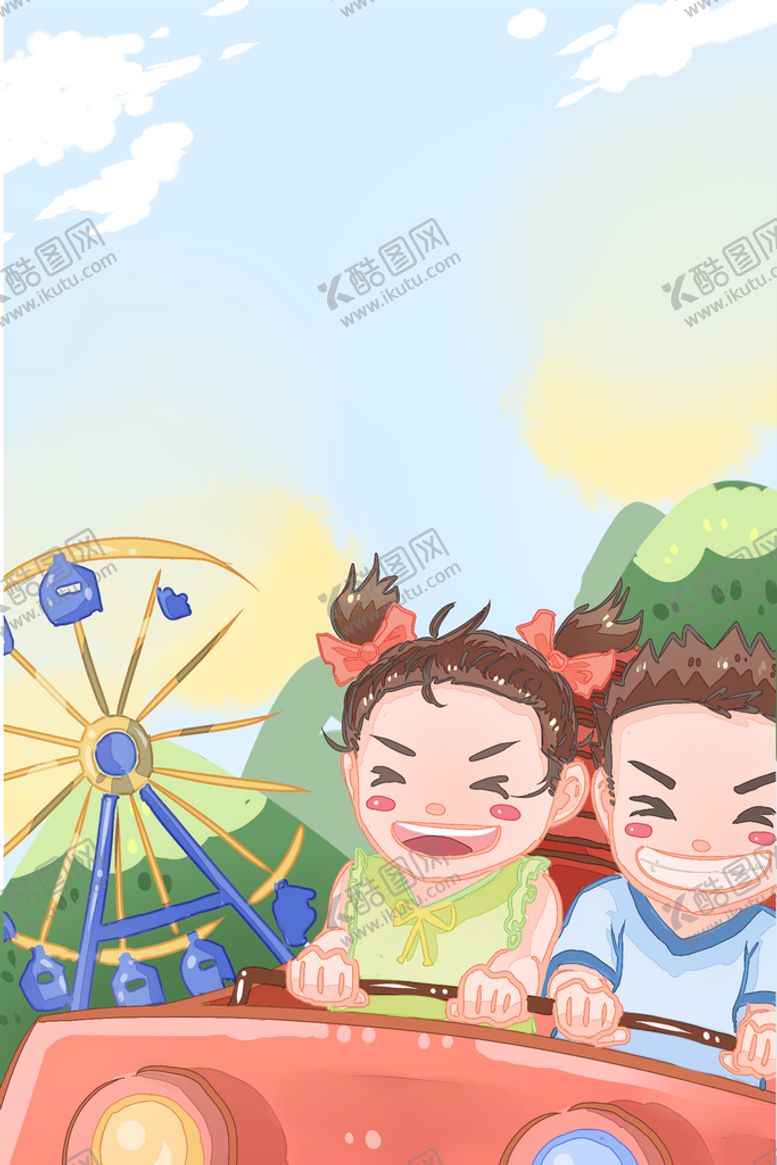 编号：32249210160441223041【酷图网】源文件下载-儿童节海报
