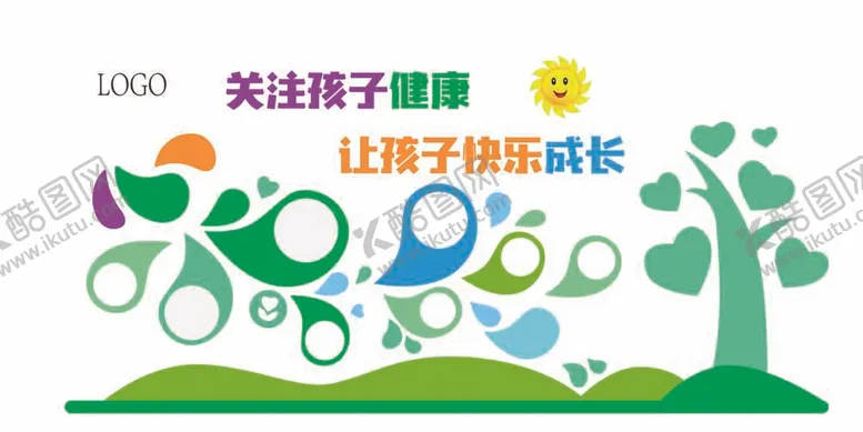 编号：40611612061123133111【酷图网】源文件下载-幼儿园文化墙