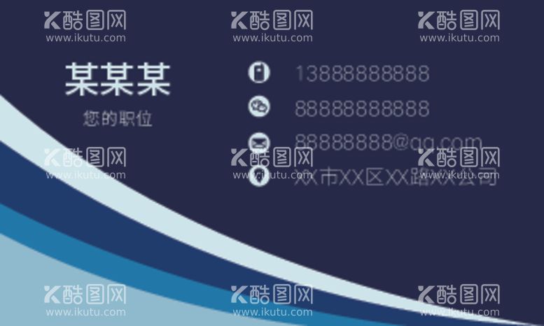 编号：76525212221602068122【酷图网】源文件下载-简约名片