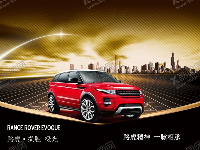编号：11328105020148169929【酷图网】源文件下载-汽车美容海报