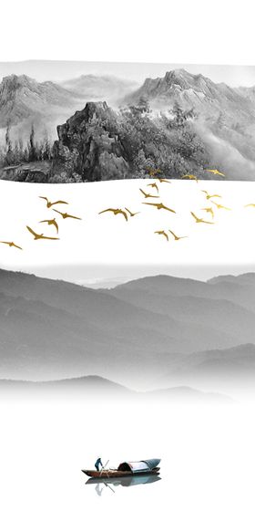山水