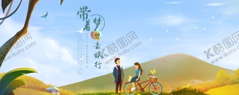 编号：65349509101111132845【酷图网】源文件下载-手机壁纸