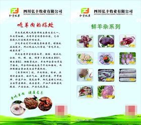 自贡产品介绍