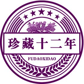 白酒标签标志酒古典陈