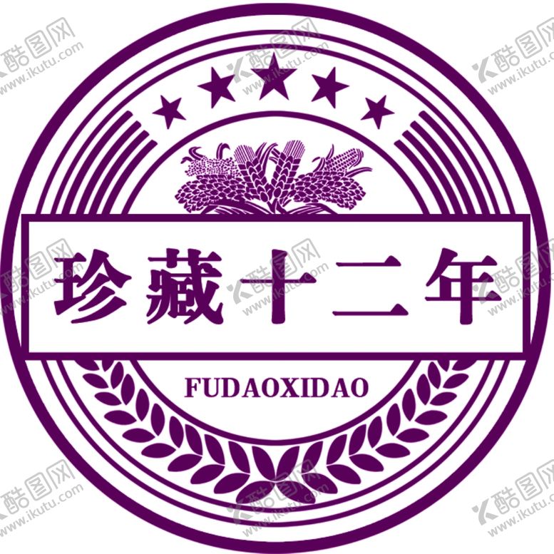 编号：53931807081142566198【酷图网】源文件下载-白酒标签标志酒古典陈