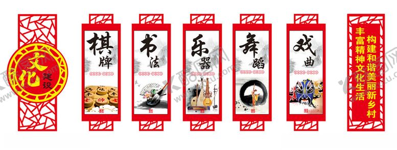 编号：74149412180404446221【酷图网】源文件下载-文化室走廊展板