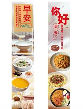 早餐菜谱