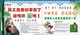 农民兄弟辛苦了