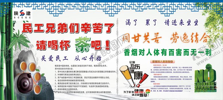 编号：72026207031215112428【酷图网】源文件下载-农民兄弟辛苦了