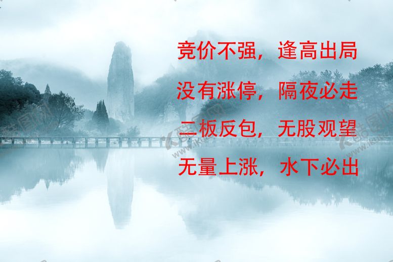 编号：10597802181542043982【酷图网】源文件下载-电脑桌面