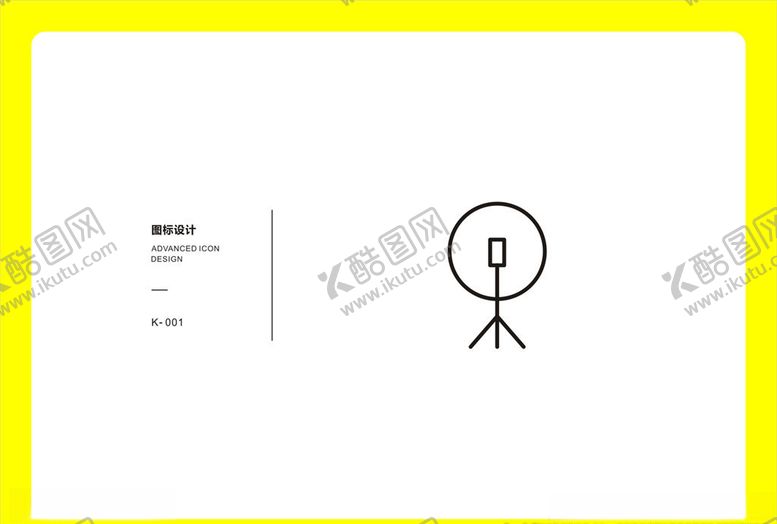 编号：98692809241547191198【酷图网】源文件下载-直播带货