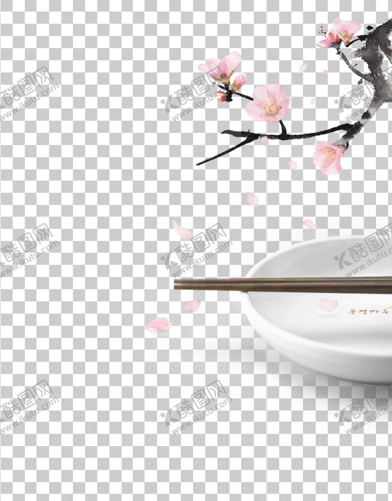 编号：39838709270645575350【酷图网】源文件下载-透明底梅花