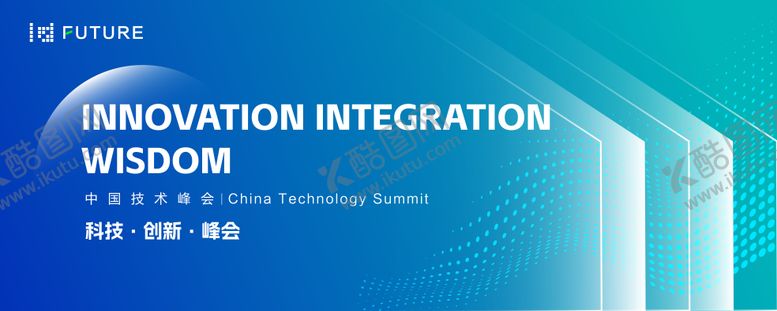 编号：88077006160056593401【酷图网】源文件下载-峰会论坛会议科技发布会背景板