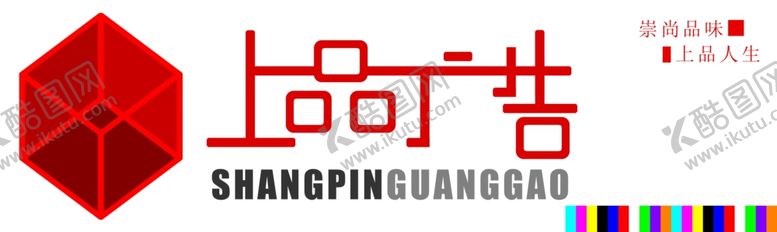 编号：70155510250015277173【酷图网】源文件下载-广告