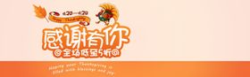 感谢有你
