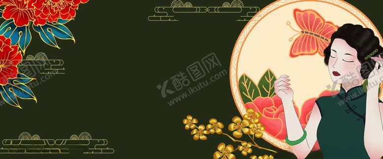 编号：85972812011641084359【酷图网】源文件下载-国潮文化