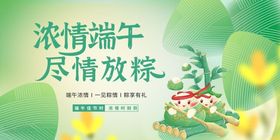浓情端午尽情放粽