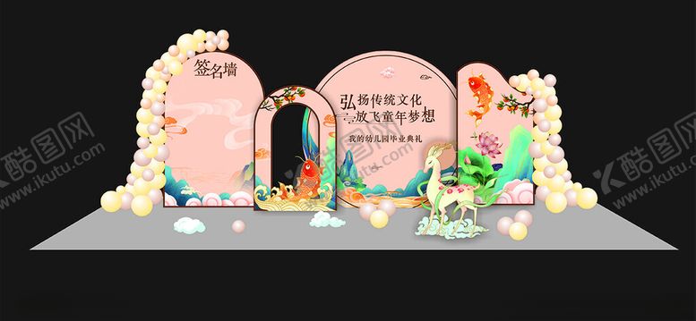 编号：49267602141326345741【酷图网】源文件下载-毕业典礼
