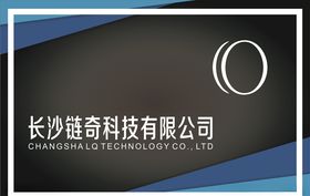 门牌