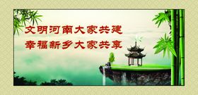 标语