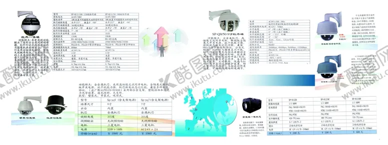编号：51384906300701121656【酷图网】源文件下载-科技信息图表展示