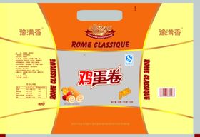 蛋卷包装平面展开图