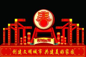 灯展活动微推