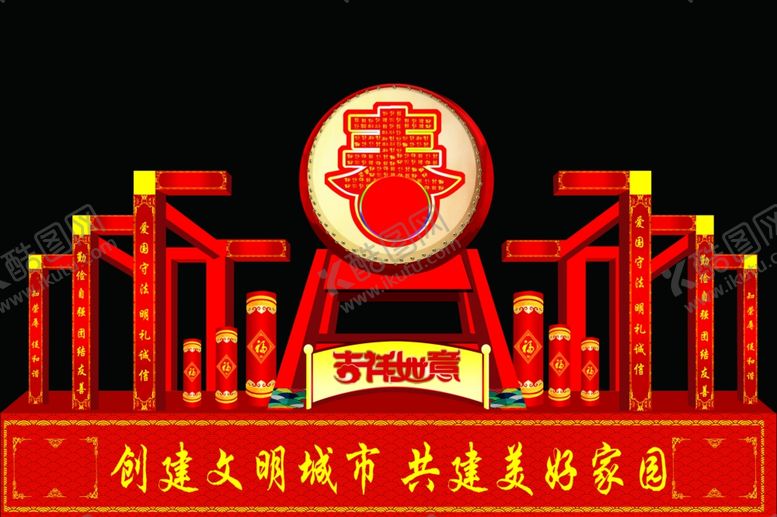 编号：72370107091305381907【酷图网】源文件下载-灯展图