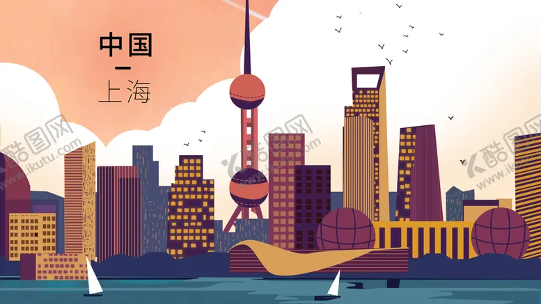 编号：53365810280001584915【酷图网】源文件下载-城市插画