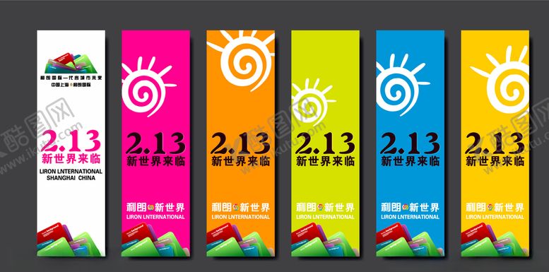 编号：10526507091317334423【酷图网】源文件下载-卡片书签