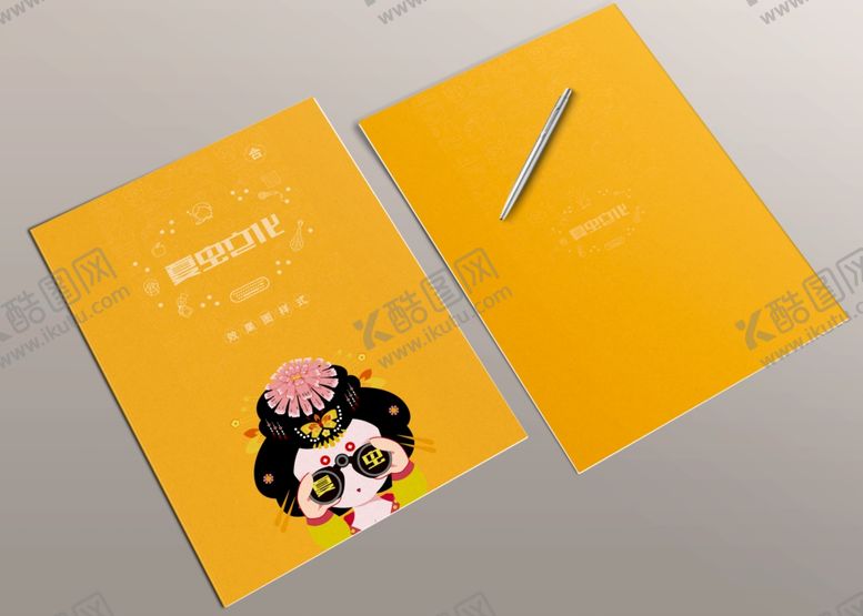 编号：76365509280858261230【酷图网】源文件下载-折页展示样机